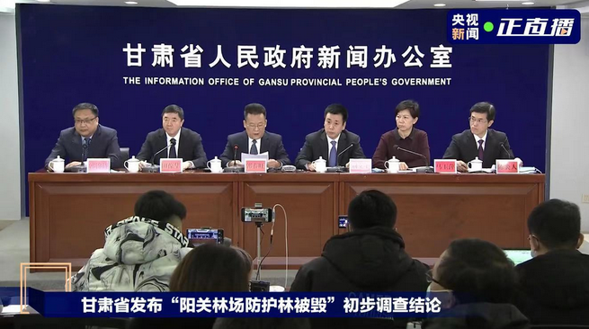 萬(wàn)畝防護林“遭剃頭”事件沸沸揚揚，衛星遙感數據還原真相！